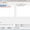  64bit環境への挑戦と、Adobe CS4 と FlexBuilder 3の環境で Flex Builder の更新ができないことへの対処