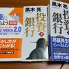 本2冊無料でプレゼント！（3605冊目）