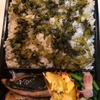 91日目　ブリ照り玄米弁当