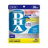 DHC DHA 30日分 [機能性表示食品]