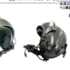 事故機のヘルメットの中に、事故前10分の情報2TBが入ったSDXCカードを入れて置くべきですよね？