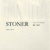 2025年 読書記録（7）