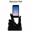 世界最軽量スマホ Rakuten Miniは「決勝用」クライマー専用スマートフォン！？