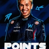 2023年 F1第9戦 カナダGP決勝（グラフ付）