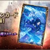 「FFBE 幻影戦争」，新ビジョンカード“凍閃花 氷魔ラスウェル”が登場