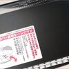 意外と無い、新しい発想の製品。　--スケジュールファイル／リヒトラブ