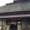 長野に行ってきました。その1（信州中条やきもち家）