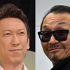 布袋寅泰に軍配あげたい