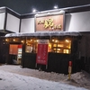 大館錦本店