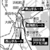  羽田空港へＪＲ３路線、新設構想…１０年後メド（YOMIURI ONLINE）