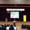 埼玉県幸手市立幸手東中学校