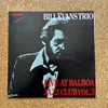 昨日届いたレコード（Bill Evans )