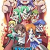 「地獄のロード時間」！ 『ひぐらしデイブレイク』は、なぜ発売1週間で売られたのか？
