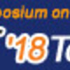 JaSST'18 Tokyoゴールドスポンサーとして協賛しました！