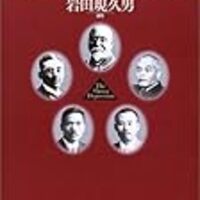 「現代ニッポン論壇事情」「良いテロリストのための教科書」「経済学という教養」など