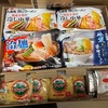 ＃北海道のラーメンです