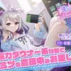 【ボイス・ASMR】【ASMR・耳かき・耳マッサージ】僕だけのVtuber ～無気力ダウナー系な君とヒミツの真夜中のお楽しみ～ 【CV:石見舞菜香】【SpiceStudioさん】