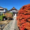 【京都】【御朱印】『弘源寺』に行ってきました。 京都紅葉 女子旅