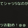 【日記】リネージュ　リマスター　#002　しろにゃんこ語録