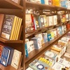 そうだ！本屋へ行こう