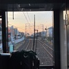 185系運用 OM09編成 湘南ライナー10号 小田原→東京 グリーン席【乗車記】　