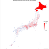 Number of Coronavirus Infected Persons in Japan by Prefecture, as of Nov 18