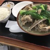 【骨汁】最強食堂宜野湾店