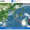 台風7号進路予想2023.08.11