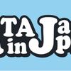 【RTA in Japan】YouTubeチャンネル徹底解説！－ゲーム最速クリアイベント