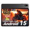 【格安タブレットの常識を覆す！】Headwolf WPad6がAndroid 15で魅せる、驚きの高性能とコスパを徹底レビュー