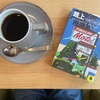五つの家を旅した