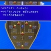 ハンカチを片手に。【FFⅣ】