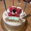 お誕生日