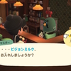 憧れのスローライフ、はじめました『あつまれ どうぶつの森』#23日目