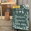 お隣の街の自然食のお店 リフレ