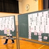 親子俳句学習会