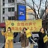 「男が産めるのはうんこだけ」：フェミニズムの破綻（エッセイ）