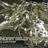 今プラモデルの1/144 HG GN-0000DVR/A ガンダムダブルオーダイバーエース(ゴールドコーティング) 「ガンダムビルドダイバーズ」 ガンプラおみくじキャンペーン 大吉景品 ガンダムベース限定にいい感じでとんでもないことが起こっている？
