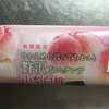 ひかえめに言ってちょっと贅沢なエクレア 
