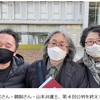 3/7第４回公判  鵜飼哲さん「東京五輪は貧困者・福島被災者を棄民化するイベント。黒岩さんは野宿者支援の経験から反対を表現した」