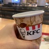 【アルゼンチンのKFC】～先生の日にできることって～　KFC＠Av.Rivadavia 5071