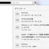 iTunes 12.2：アプリダウンロード進捗表示が見づらくなったね