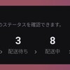 メガ割はよ届け～。最近読んだPD診断レポ、見た目とふるまいの一致