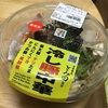 セブンイレブンの「中華蕎麦とみ田監修 冷し豚中華」がうまかった