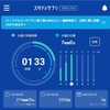 【TOEIC】スタディサプリで855点を達成！！パーソナルコーチプラン感想！