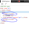 【python】WEBページにjavascript導入