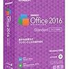 KINGSOFT Office 2016 Standard フォント同梱パッケージCD-ROM版