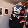 くまモン「支援お願い」　岡本太郎美術館を訪問