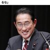 自民公民政権を終わらせないと日本は死ぬ（不況＝デフレの時は税金はゼロにしないといけません）