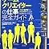 2010年9月に読んだ本